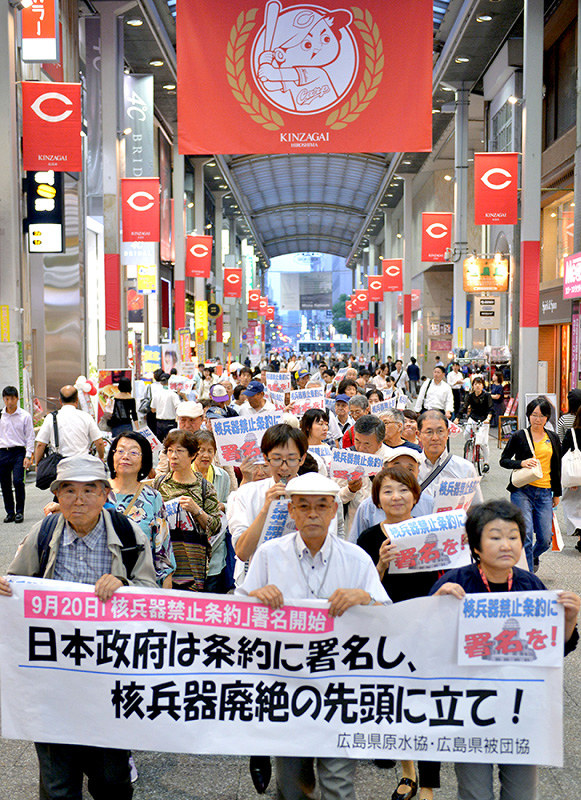 日本政府に核兵器禁止条約に署名するよう求め、商店街を行進する被爆者たち=広島市中区で2017年9月20日午後6時2分、山田尚弘撮影