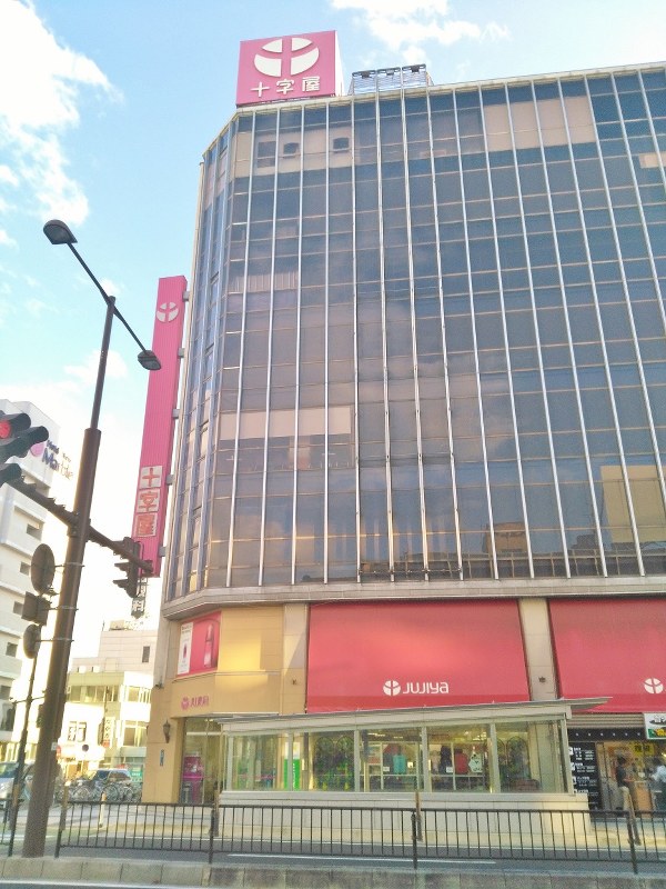 山形の百貨店 十字屋 閉店 地方の老舗が衰退する理由 良い物をより高く売る経営 中村智彦 毎日新聞 経済プレミア