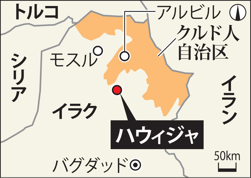 イラク：クルド係争地でIS戦開始 住民投票控え緊張 | 毎日新聞