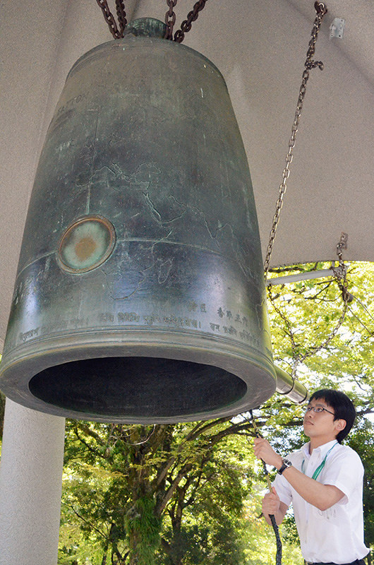 国際平和デー 核廃絶 平和の鐘に願い 広島市長 核禁条約署名を歓迎 広島 毎日新聞