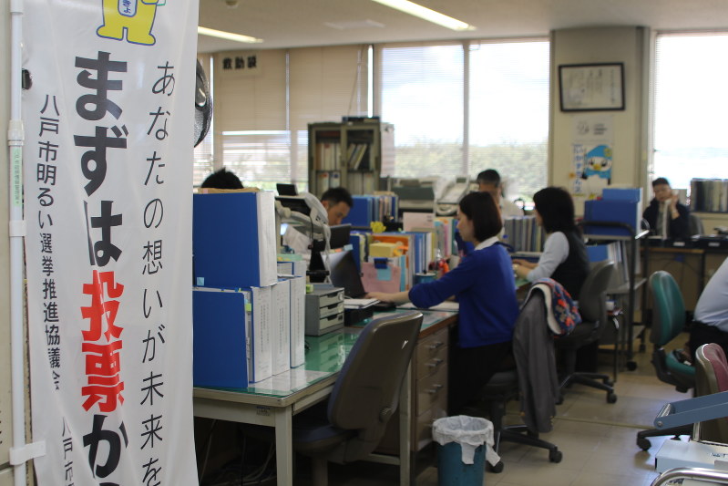 初めての「トリプル選挙」を想定して作業に追われる八戸市選管事務局