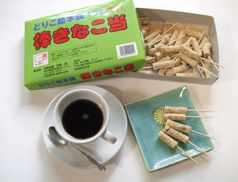 コーヒーにも合う駄菓子の「棒きなこ」