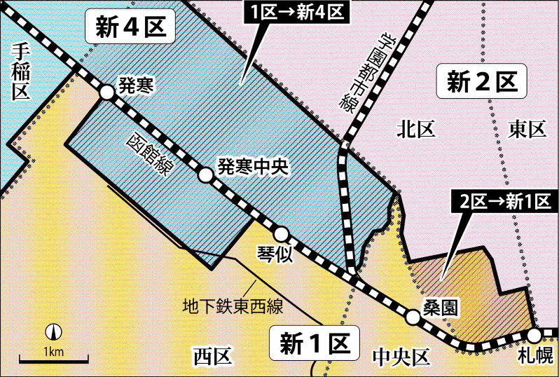 札幌市の衆院小選挙区の区割り