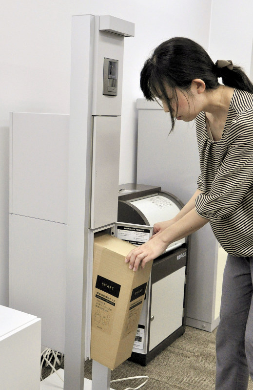 インターホンが付いた門柱一体型の戸建て用宅配ボックス=東京都中央区で