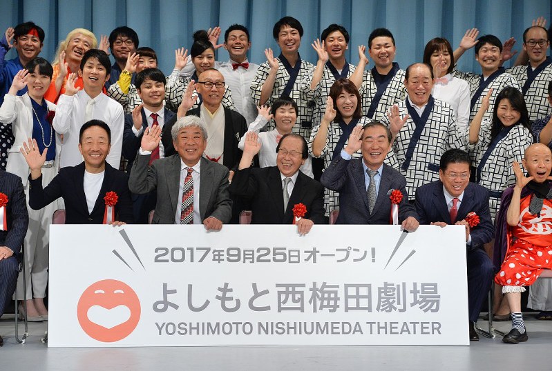 よしもと西梅田劇場の舞台で「いらっしゃーい」と声を出す桂文枝さん(前列右から3人目)ら=大阪市北区で25日、大西岳彦撮影