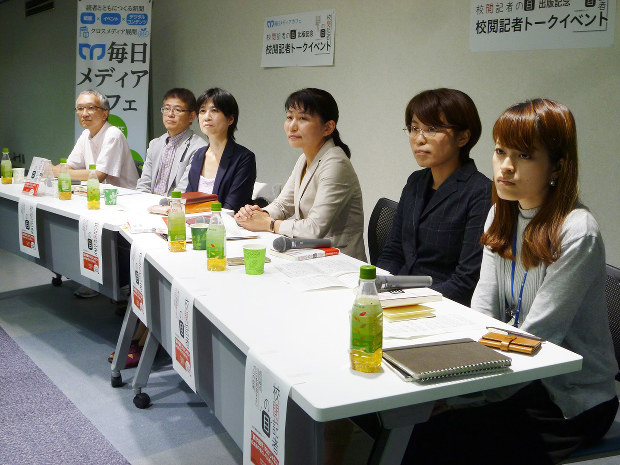 毎日メディアカフェ 仕事の魅力など 校閲記者が語る プロの技術 出版 東京 毎日新聞