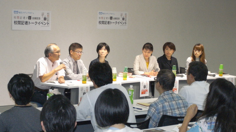 毎日ホールで開かれた「校閲記者トークイベント」(9月25日)