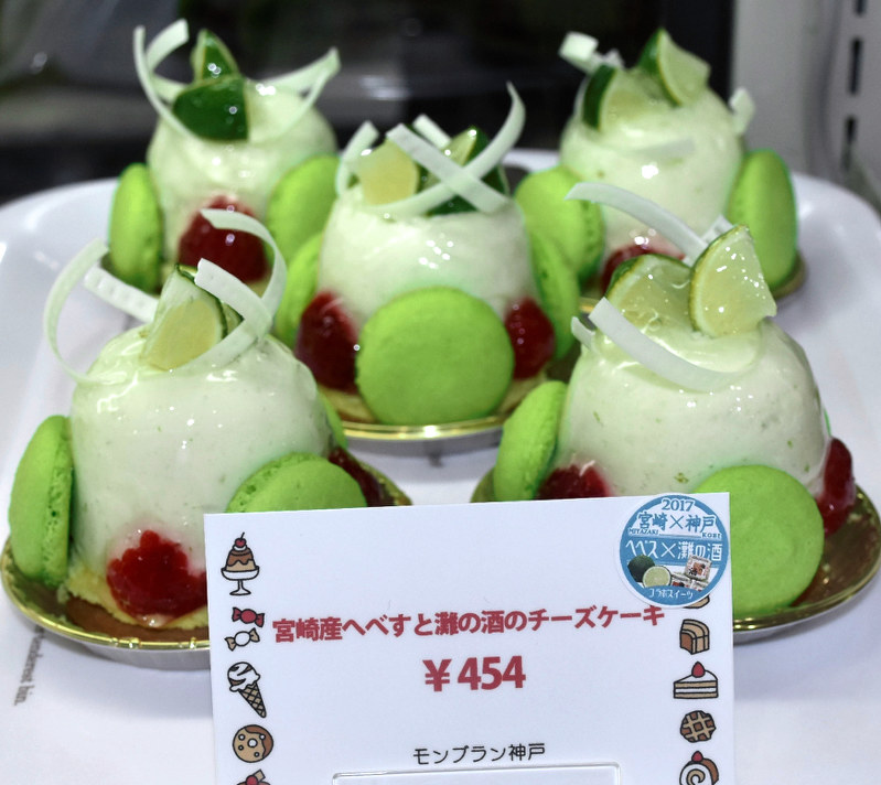 コラボ 神戸と宮崎スイーツな関係 フェリー3周年限定品 毎日新聞 コラボ 神戸と宮崎スイーツな関係 フェリー3周年限定品 毎日新聞
