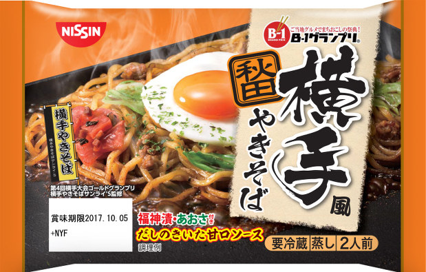 日清食品チルドの「横手風やきそば2人前」=日清食品ホールディングス提供