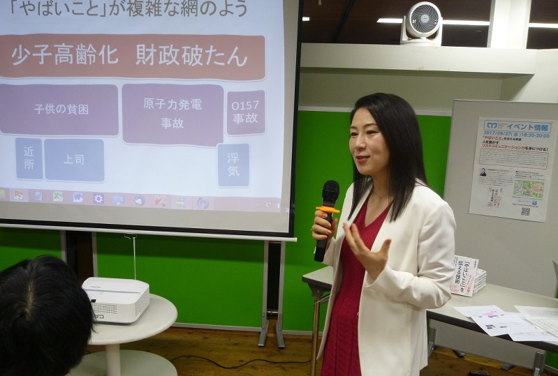 リスクコミュニケーションのあり方を語る西澤さん