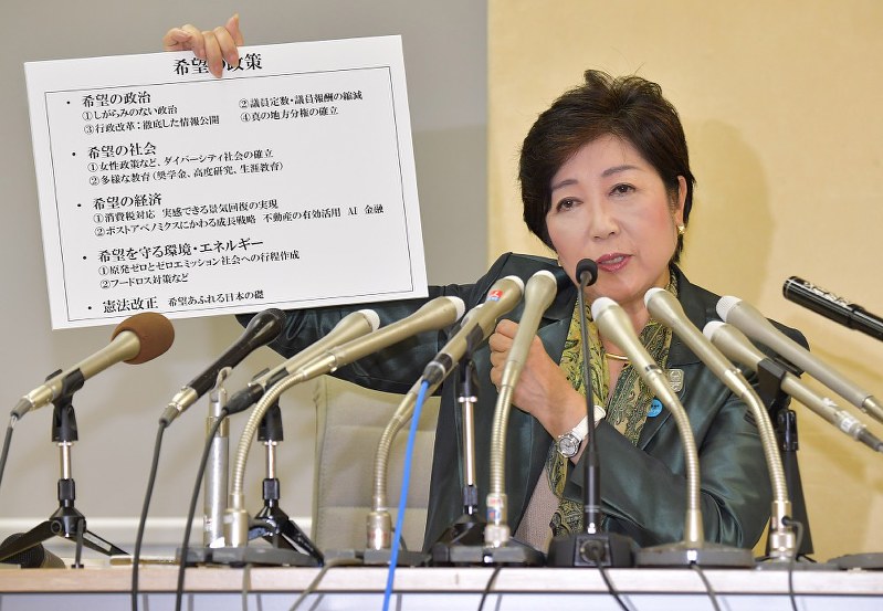 小池百合子知事が示した国政新党「希望の党」の政策ボードにも「ダイバーシティ(多様性)」「AI」など横文字が並んだ=都庁で25日午後2時37分、西本勝撮影