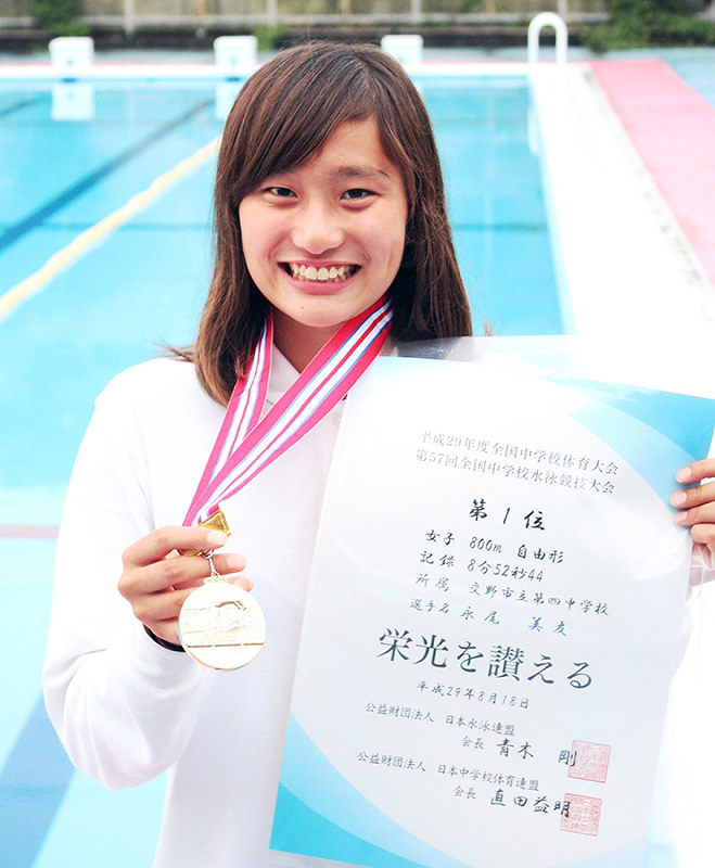 初の全国優勝に笑顔の永尾美友さん=大阪府交野市の市立第四中学校で、山本夏美代撮影