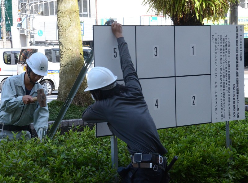 参院選「徳島・高知」選挙区の高知市で、植え込みに設置される選挙ポスター掲示板=高知市本町4で2016年6月6日、柴山雄太撮影