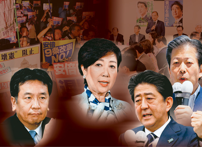 コラージュ・樫川貴宏