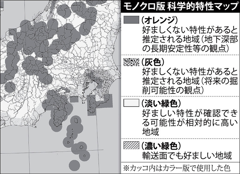 モノクロ版科学的特性マップ