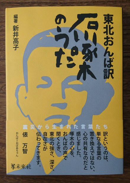 百人一死　詩人たちはいかに死んだか/水声社/井伊華言（単行本） 井伏鱒二全詩集／井伏 鱒二｜岩波文庫 - 岩波書店