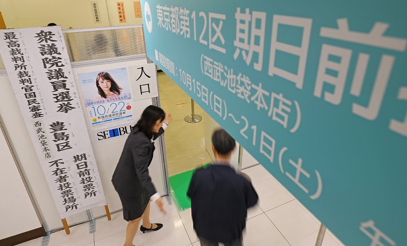 百貨店内に設置された期日前投票所で、投票に向かう有権者=東京都豊島区の西武池袋本店で2017年10月15日、小川昌宏撮影