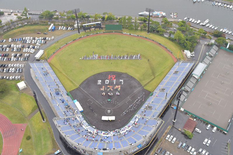 第28回土浦市長杯争奪少年軟式野球大会の開会式で人文字を作る選手ら=土浦市のJスタ土浦で、本社ヘリから