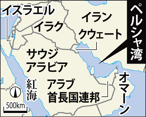 ペルシャ湾の位置
