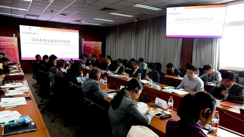 清華大学で開かれた“長寿企業”の研究会=中国北京市で2017年10月10日、赤間清広撮影