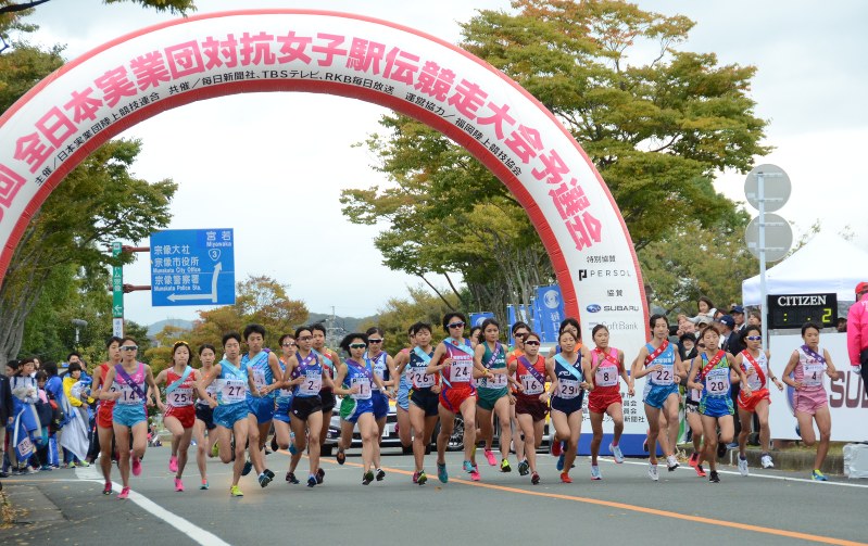 全日本実業団対抗女子駅伝予選会でスタートする選手たち=福岡県宗像市の宗像ユリックス前で2017年10月22日午後0時10分、小林悠太撮影