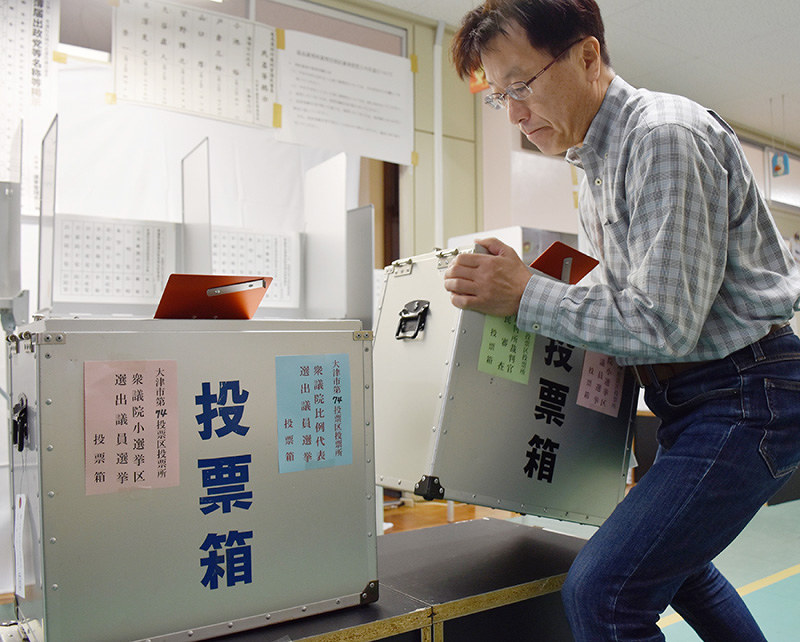 投票箱を設置する大津市職員=大津市島の関1の大津幼稚園で、小西雄介撮影