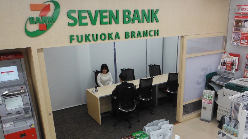 セブン銀行の有人店舗=福岡市博多区で2015年1月28日、小原擁撮影
