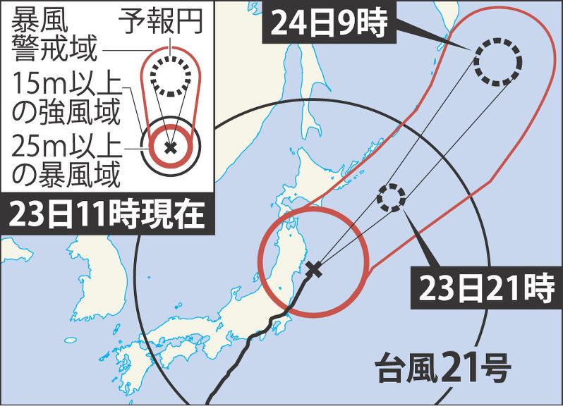 台風上陸 20250715-00010000-mbsnews-000-