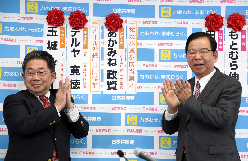 沖縄一区で共産党の赤嶺政賢氏が当選確実となり、拍手する志位和夫委員長(右)と小池晃書記局長=東京都渋谷区の党本部で2017年10月22日午後11時10分、藤井太郎撮影