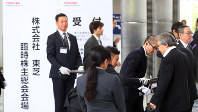 持ち物検査などを受けながら臨時株主総会の会場に向かう東芝の株主＝２０１７年１０月２４日、小川昌宏撮影
