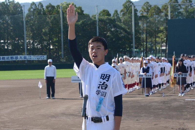 選手宣誓する明治学園の大原主将