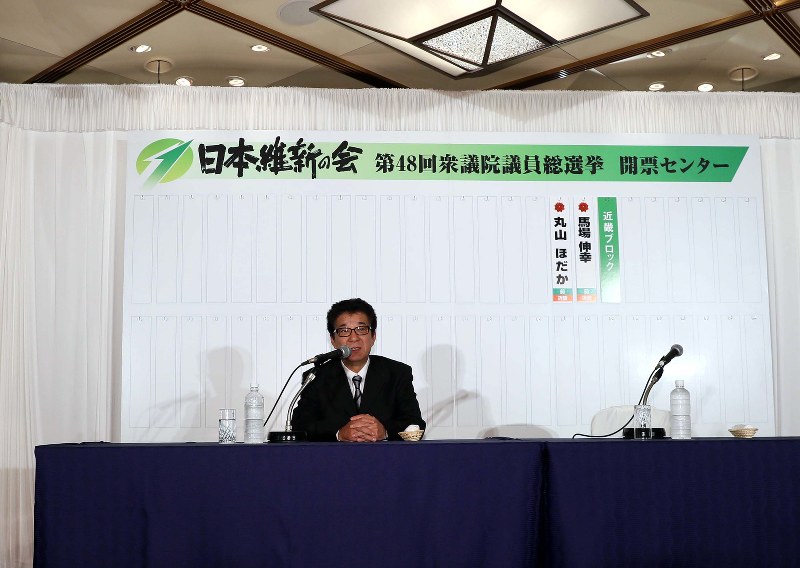 記者会見する日本維新の会の松井一郎代表=大阪市北区で2017年10月22日午後11時34分、幾島健太郎撮影