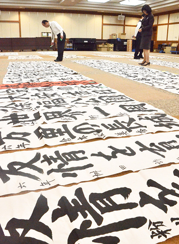 床一面に並べられた書の作品=和歌山市茶屋ノ丁の県自治会館で、石川裕士撮影