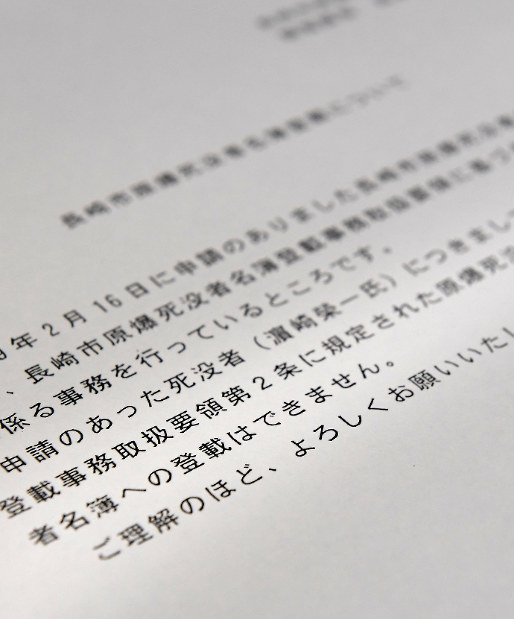 原爆症認定訴訟：原告全員敗訴 広島地裁「加齢で病気も」 | 毎日新聞