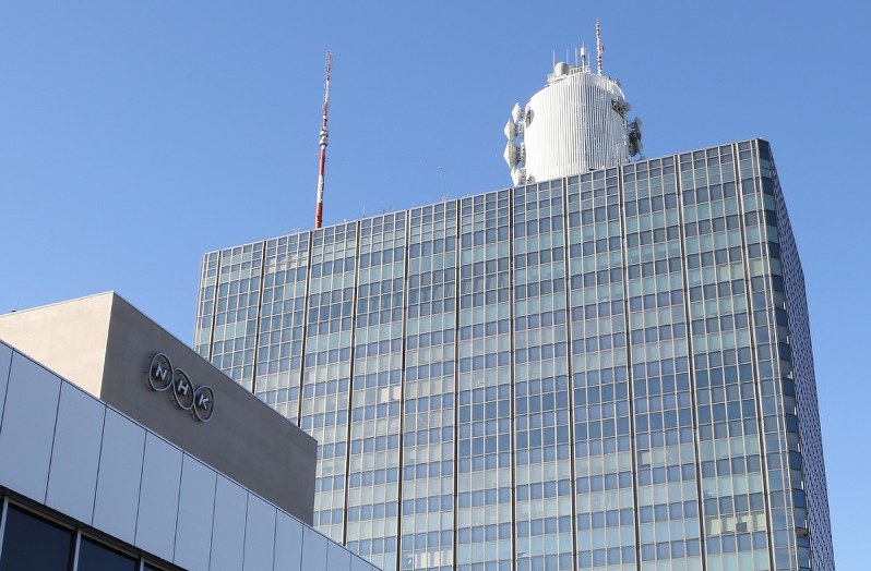 NHK放送センター=東京都渋谷区で