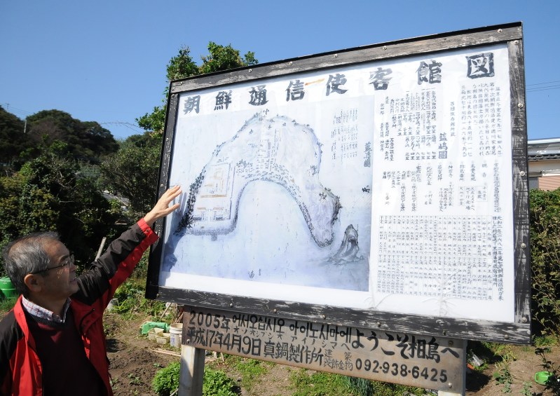 朝鮮通信使をもてなした客館について説明する今村さん=福岡県新宮町相島で、下原知広撮影