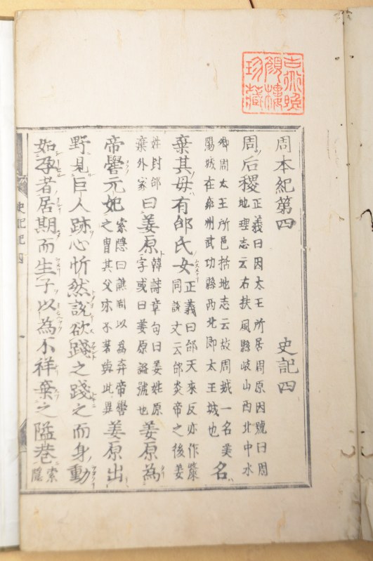 キャンパスへ行こう 文教大越谷キャンパス 世界の教科書ずらり 来月３ ５日 藍蓼祭 特集はラオス 埼玉 毎日新聞