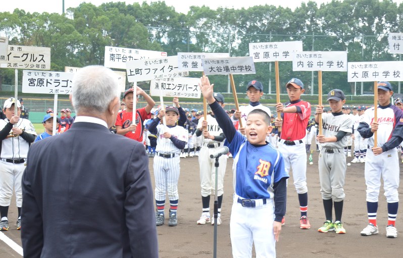 選手宣誓する宮原ドラゴンズの小板橋耀主将