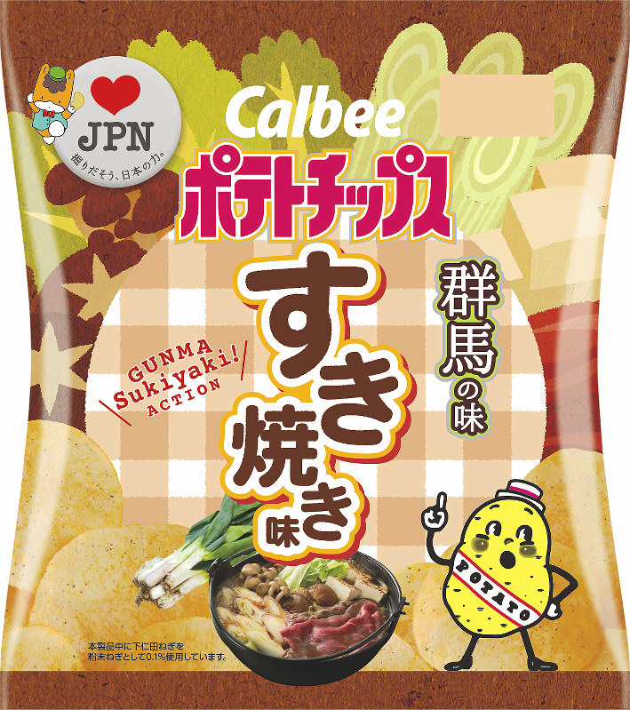 11月から販売されるポテトチップス「すき焼き味」=カルビー提供
