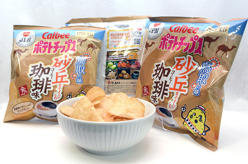 鳥取砂丘をイメージしたコーヒー味のポテトチップス=鳥取県庁で、李英浩撮影