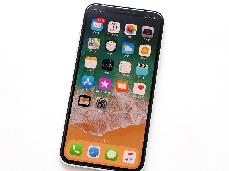 iPhone X。スマホの未来を見据えて開発