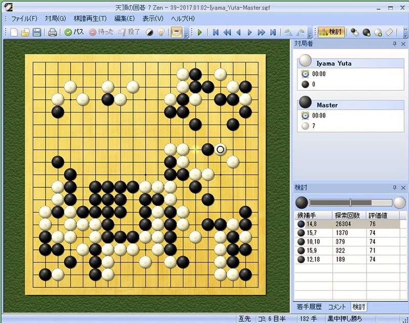 本因坊４００年への道 囲碁 市販ソフトがプロレベルに 金沢盛栄 毎日新聞