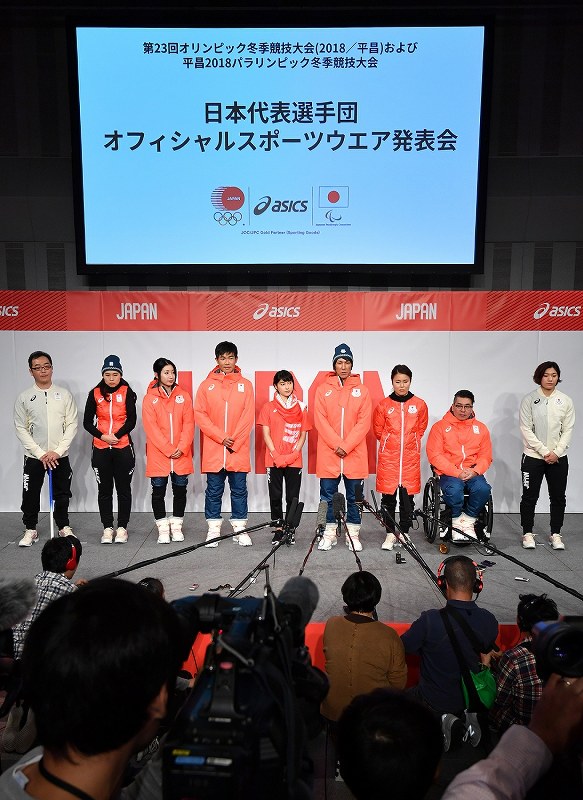 平昌五輪：映える「サンライズレッド」 これが公式ウエア [写真特集1/5