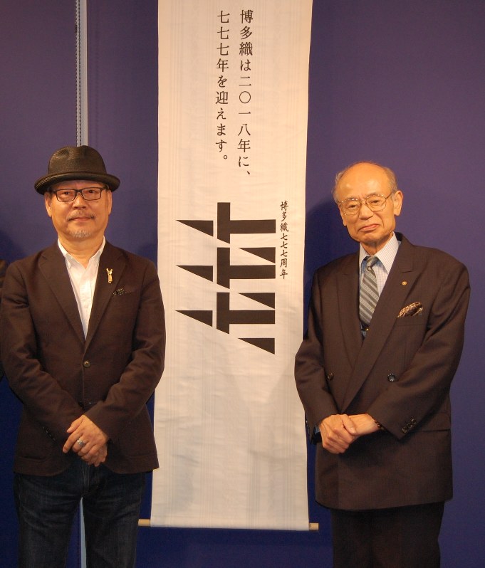 博多織 ７７７周年の記念ロゴ 毎日新聞