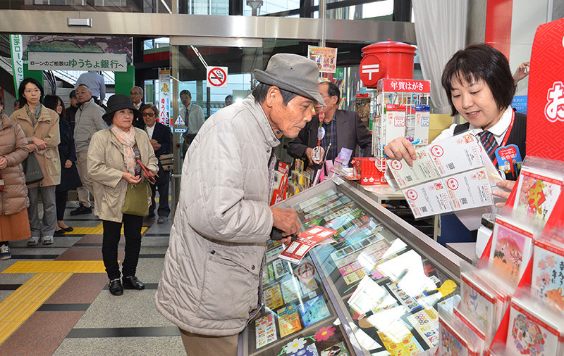 年賀はがき 県内でも販売 松山でセレモニー 愛媛 毎日新聞