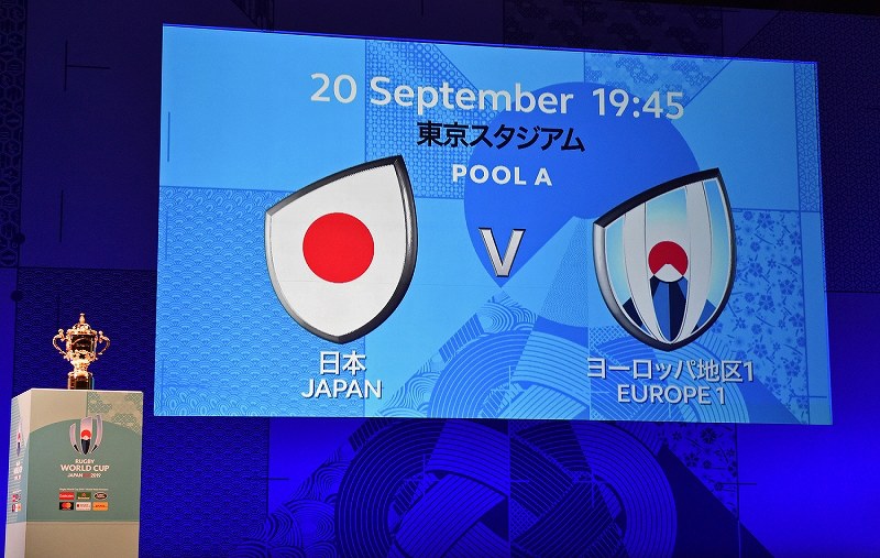 ラグビーW杯：日本は東京、静岡、豊田、横浜の4会場で [写真特集7/9
