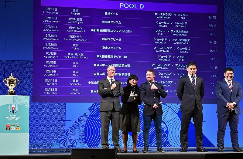 ラグビーW杯：日本は東京、静岡、豊田、横浜の4会場で [写真特集7/9