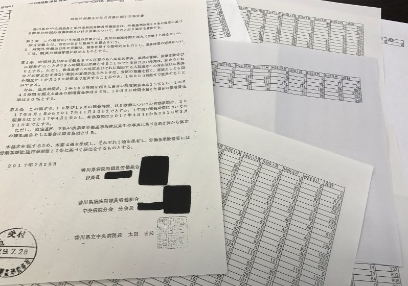 香川県立病院の勤務医の時間外労働時間を示す公開資料=高松市で2017年11月6日