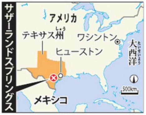 テキサス州の教会内で銃乱射事件が発生 少なくとも26人が死亡 実行犯も逃走途中に死亡 Gigazine