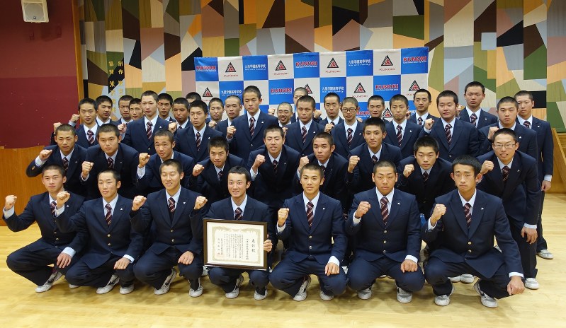 Images Of 学校法人九里学園 埼玉県 Japaneseclass Jp